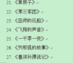 关于作文---不要花钱买教育图心安理得,要引导孩子多读书!