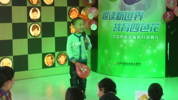忆圣诞亲子会