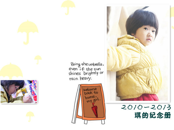 幼儿园记录