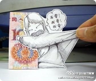 【十二星座富翁排行榜】