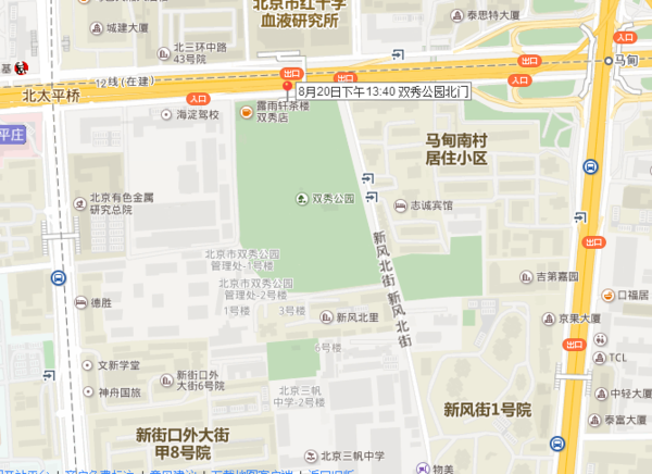 【活动温馨提醒】桔瓣8.19/8.20